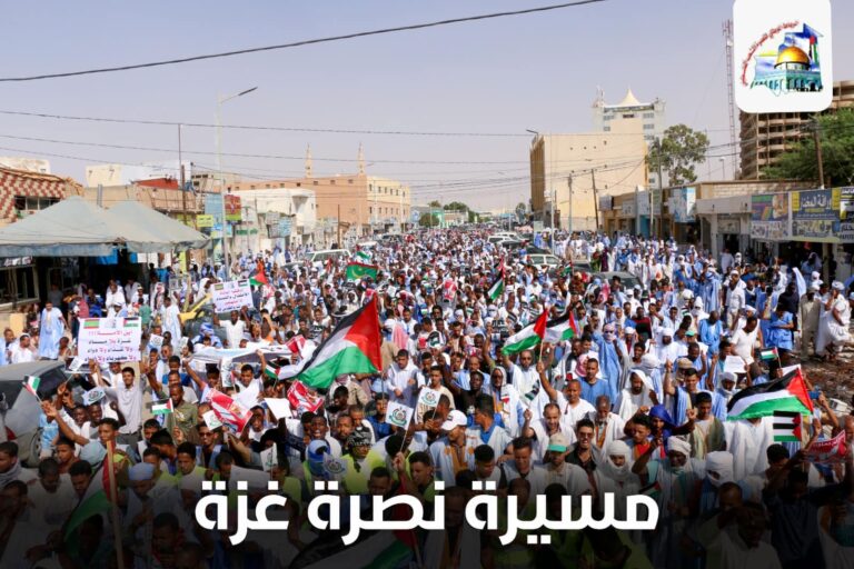 نظم الرباط الوطني مسيرة جماهرية نصرة لغزة