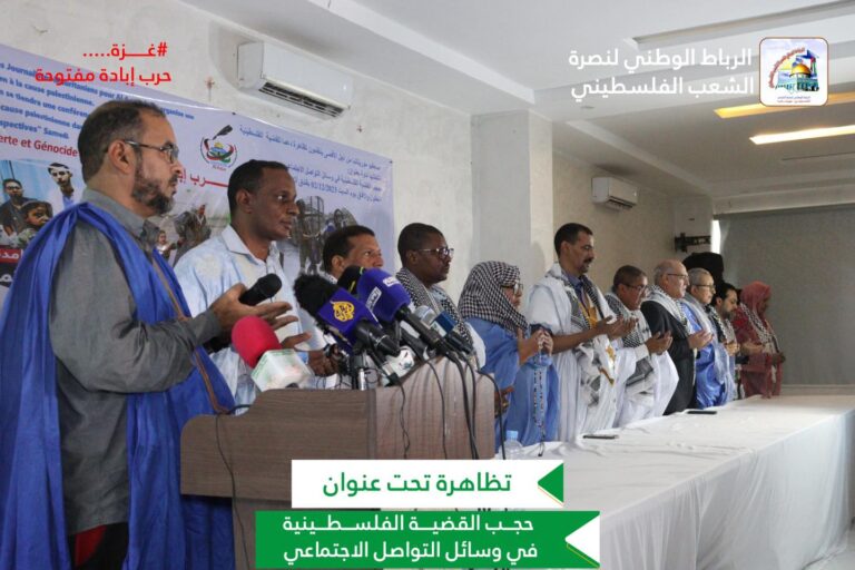 الرباط الوطني لنصرة الشعب الفلسطيني ينظم تظاهرة تحت عنوان : حجب القضية الفلسطينية في وسائل التواصل الإجتماعي