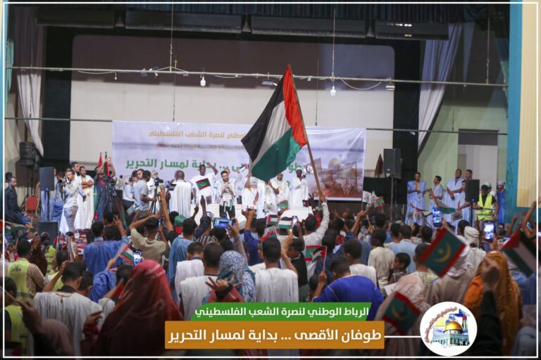الرباط الوطني ينظم مهرجانا جماهيريا تحت شعار: طوفان الأقصى بداية لمسار التحرير