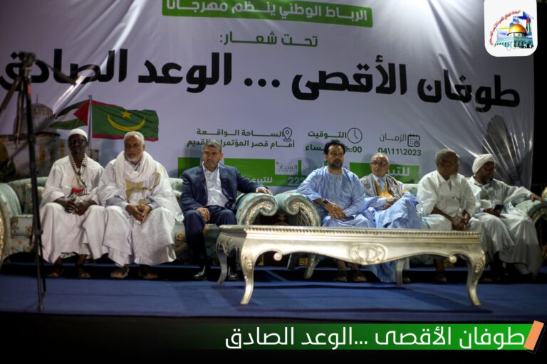 الرباط الوطني ينظم مهرجانا بعنوان:طوفان الأقصى الوعد الصادق