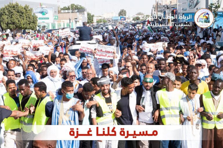 الربـاط الوطني لنصرة الشعب الفلسطيني  ينظم: مسيرة كـلنا غزة