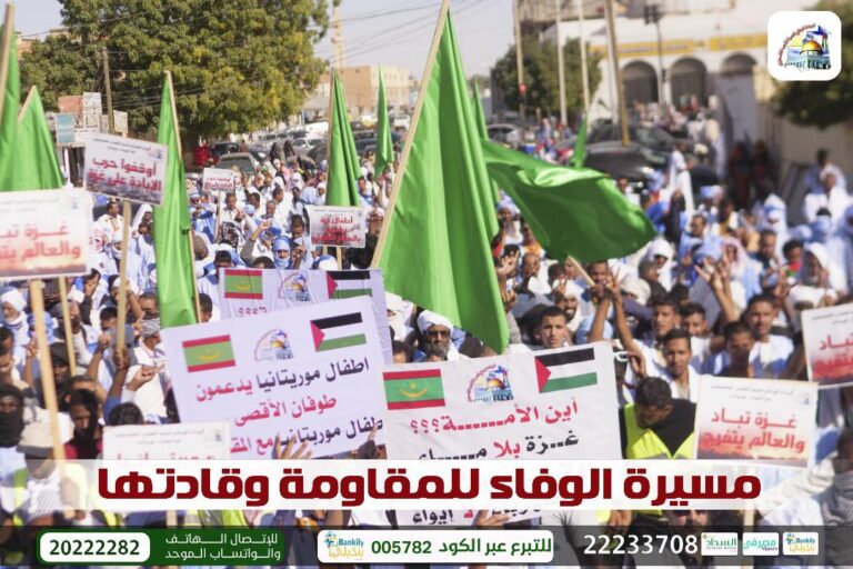 الرباط الوطني ينظم مسيرة الوفاء للمقاومة وقادتها