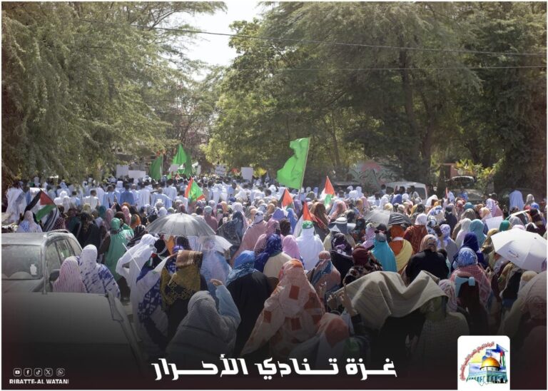 الرباط الوطني ينظم مسيرة بعنوان: غـــــزة تنادي الأحرار