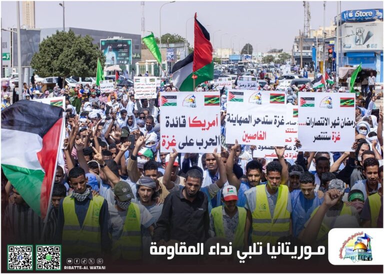 الرباط الوطني ينظم مـــسيرة تحت شعار: موريتانيا تلبي نداء المقاومة