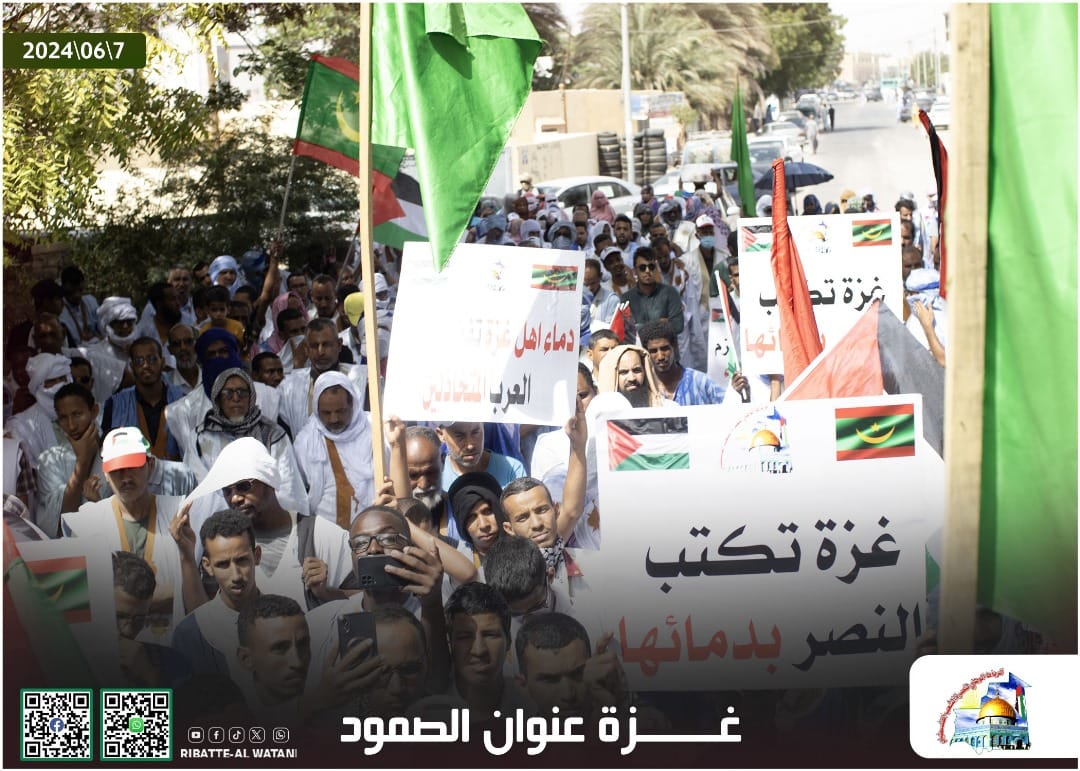الرباط الوطني ينظم مسيرة بعنوان: غــزة عنوان الصــمود