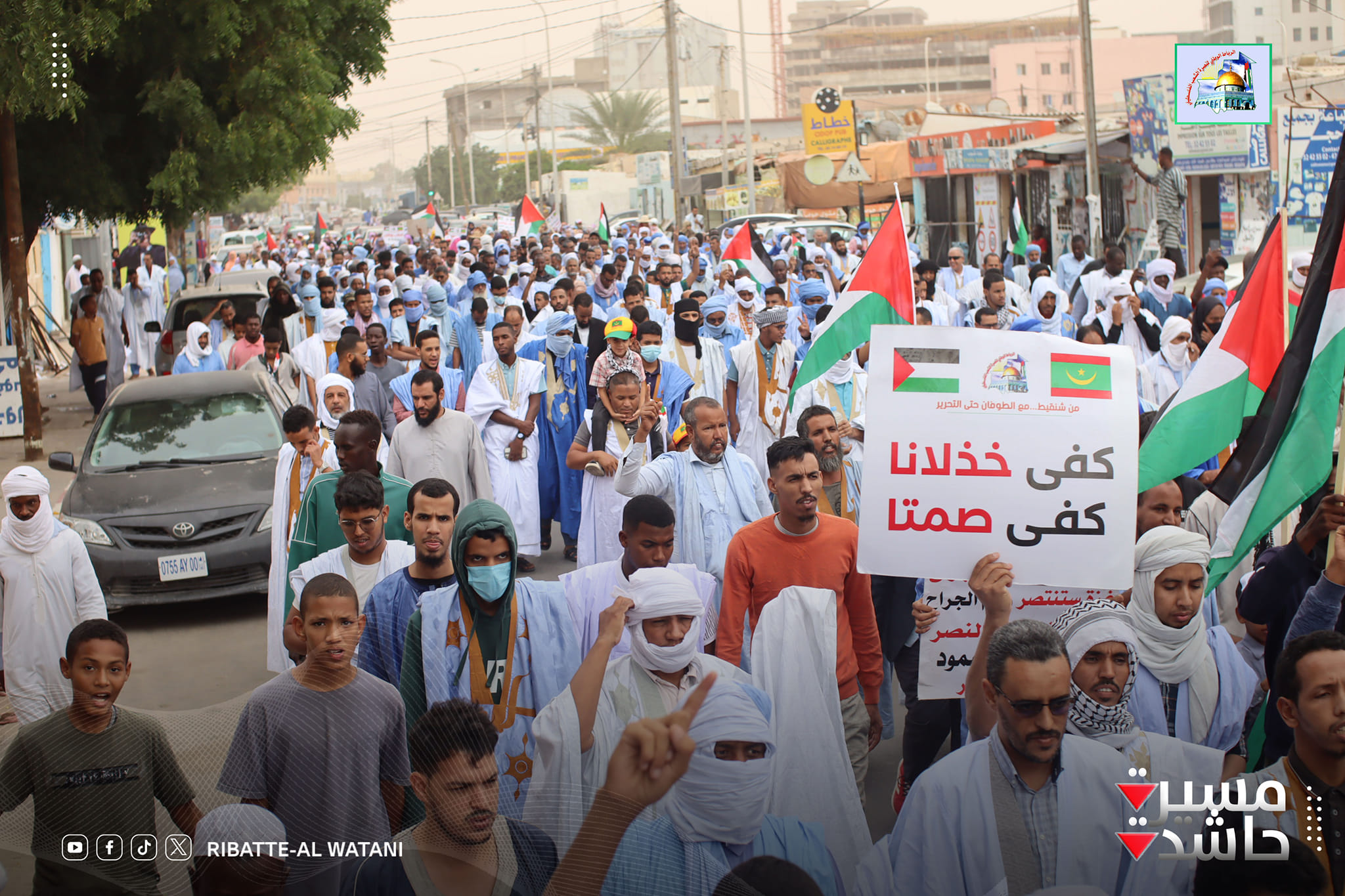 نظم الرباط الوطني لنصرة الشعب الفلسطيني مسيرة حاشدة مناصرة لأهلنا في غزة