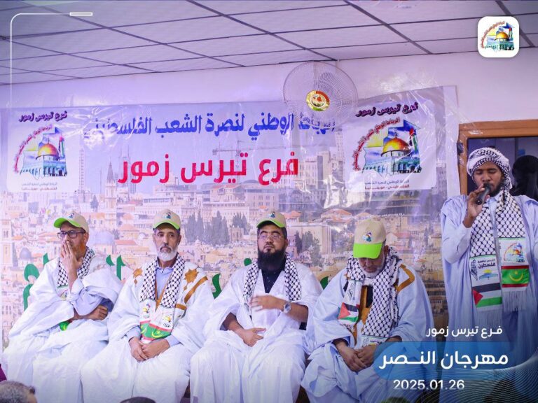 الرباط الوطني فرع تيرس – ينظم مهرجانا حاشد احتفالا بنصر المقــــاومة في غــزة