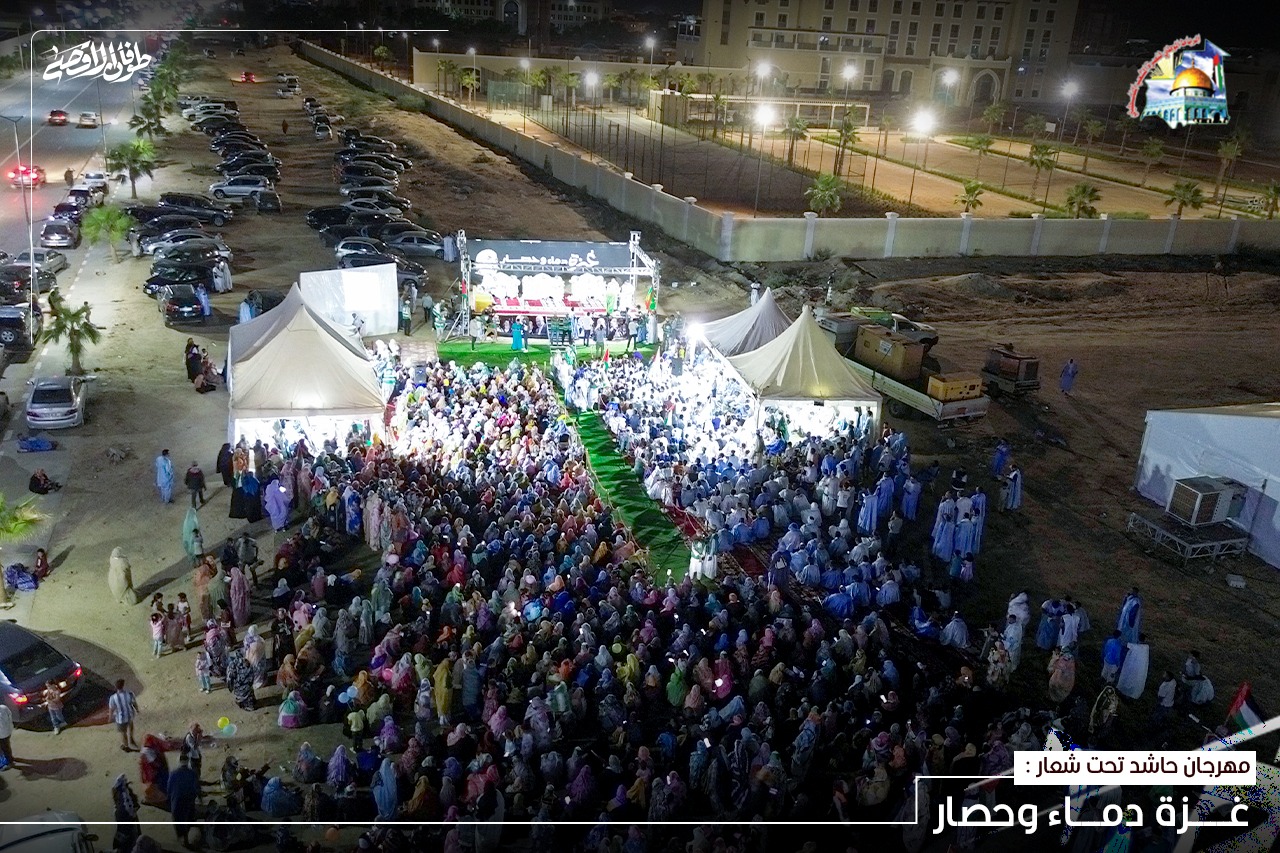 الرباط الوطني ينظم مهرجانا حاشدا بعنوان مهرجان غــزة دماء وحصار