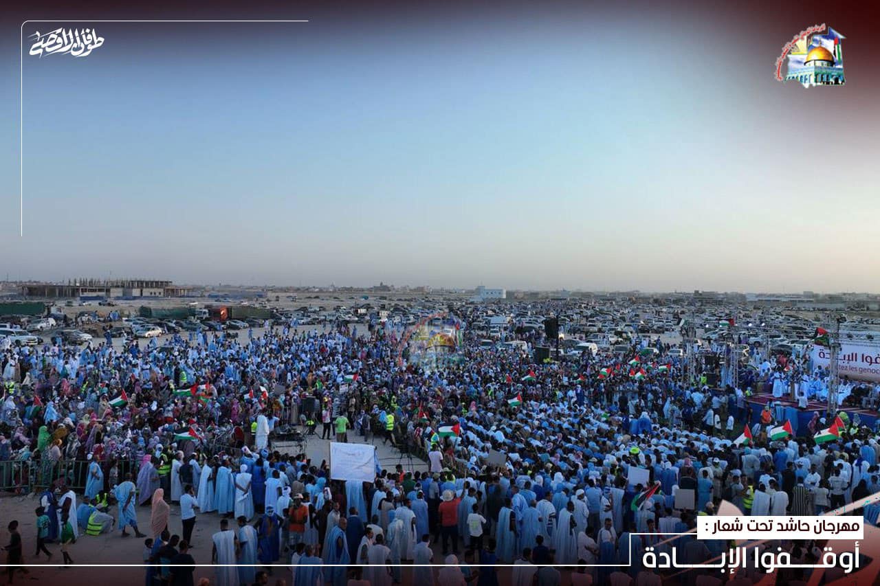 نظم الرباط الوطني بالتعاون مع الأحزاب السياسية مهـــرجانا جماهىريا بعنوان: أوقفوا الإبـــــادة