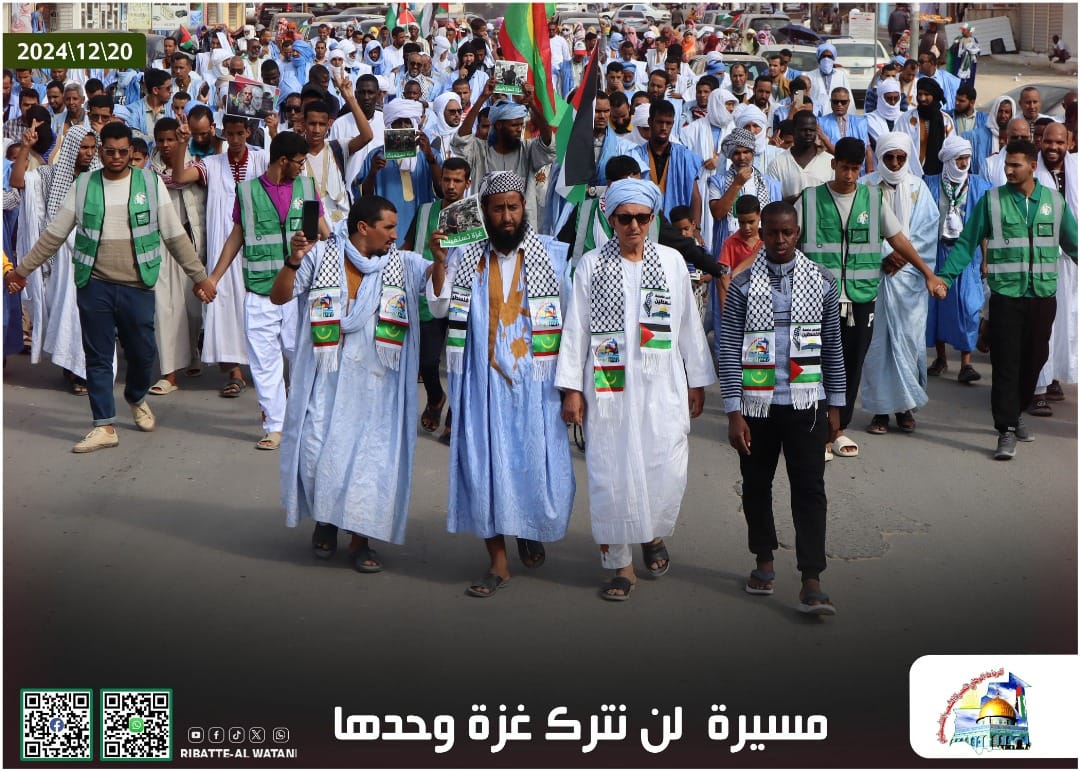 الرباط الوطني ينظم مسيرة حاشدة بعنوان لن تترك غــــــــزة وحدها