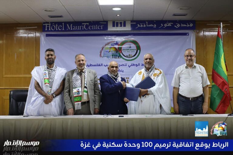 الرباط الوطني لنصرة الشعب الفلسطيني يوقع اتفاقية تنفيذ 100 وحدة سكنية في غــزة