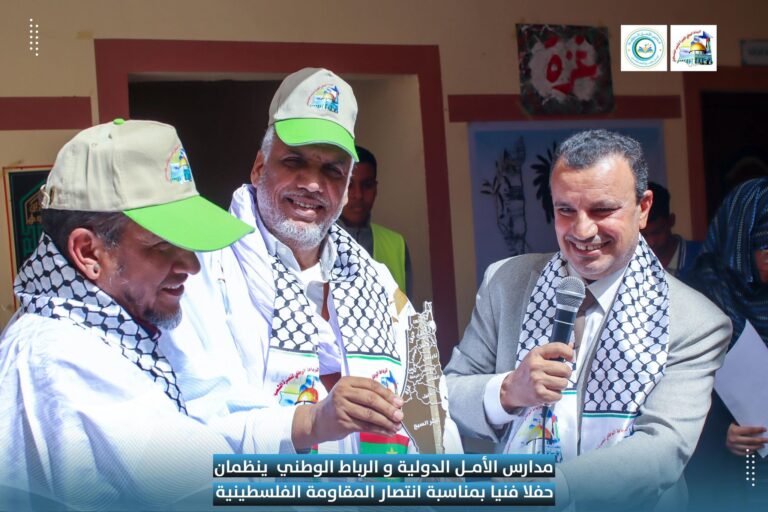 الرباط الوطني لنصرة الشعب الفلسطيني _ موريتانيا ومدارس الأمل الدولية  ينظمان حفلا فنيا بمناسبة انتصار المقاومة الفلسطينية