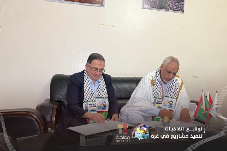 وقّع الرباط الوطني لنصرة الشعب الفلسطيني وجمعية مؤاخاة اتفاقيات تعاون تهدف إلى تنفيذ سلسلة من المشاريع الإغاثية والإنسانية في قطاع غــــزة