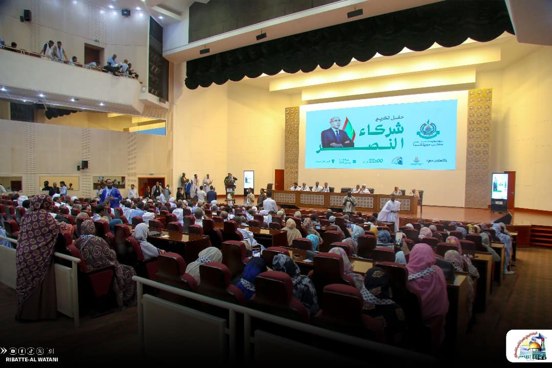 حفل تكريم شركاء النصر المنظم من طرف مكتب حمـاس في موريتانيا