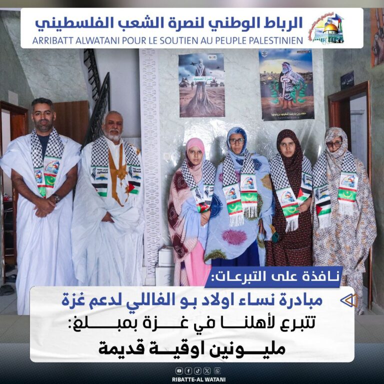 مبادرة نساء اولاد بو الفاللي لدعم غـــــــزة  تتبرع لأهلنا في غزة