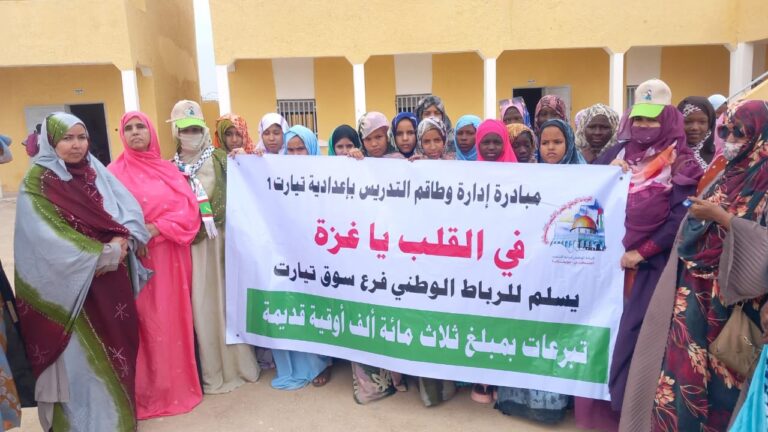 مبادرة إدارة وطاقم التدريس بإعدادية تيارت 1 تتبرع لأهل غزة