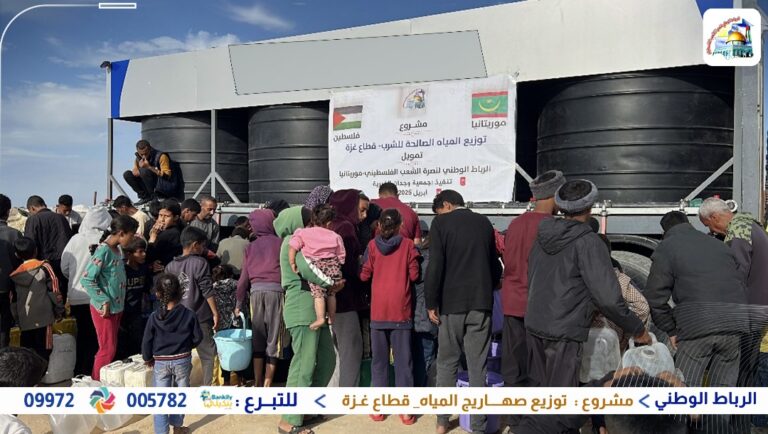 الرباط الوطني يطلق الحملة الكبرى لسقاية غزة