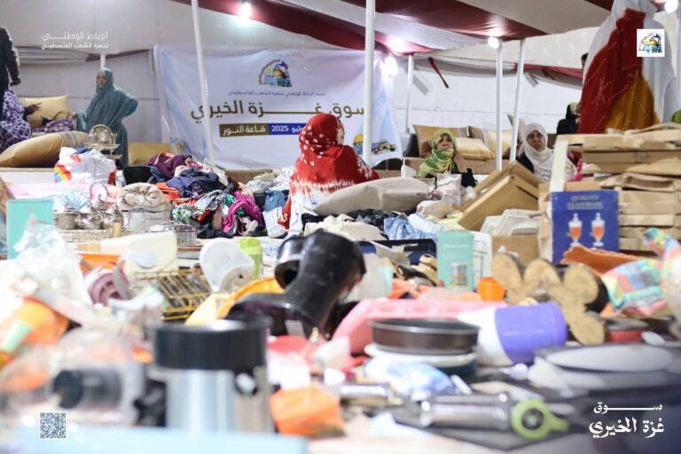 نساء الرباط الوطني ينظمن معرض سوق غـــــزة الخيري