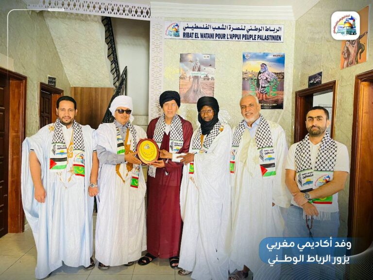 زيارة وفد أكاديمي مغربي للرباط الوطني لنصرة الشعب الفلسطيني