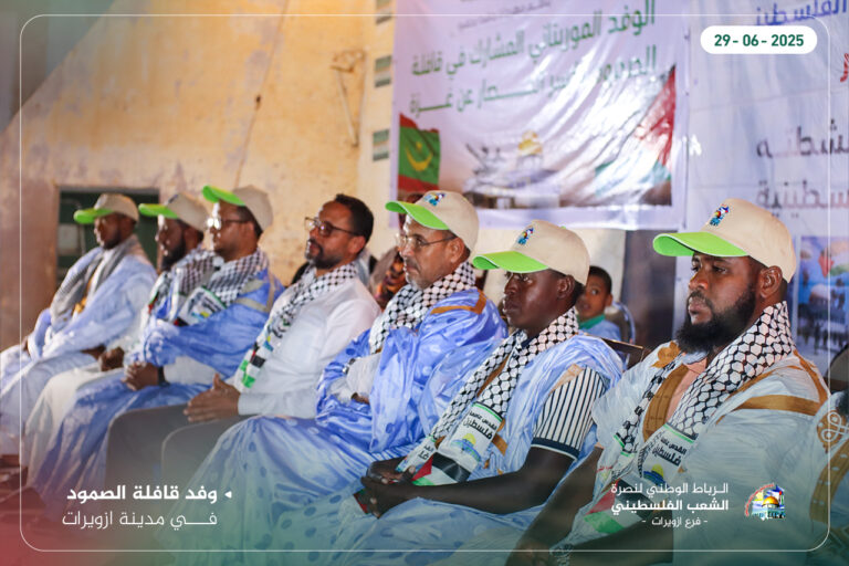 الرباط الوطني فرع تيرس زمور ينظم مهرجانا حاشدا