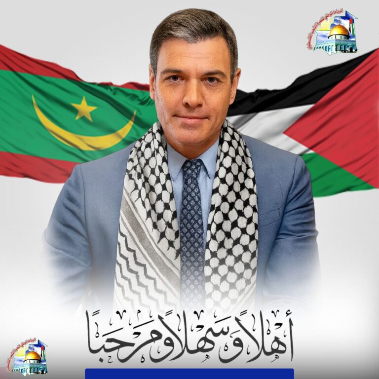 بيان ترحيبي بمناسبة زيارة رئيس الوزراء الإسباني لموريتانيا