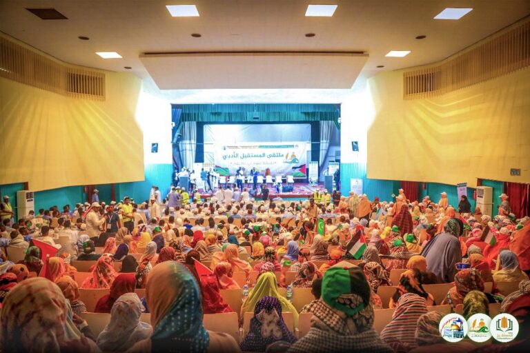 الرباط الوطني وجمعية المستقبل ينظمان: ملتقى المستقبل الأدبي