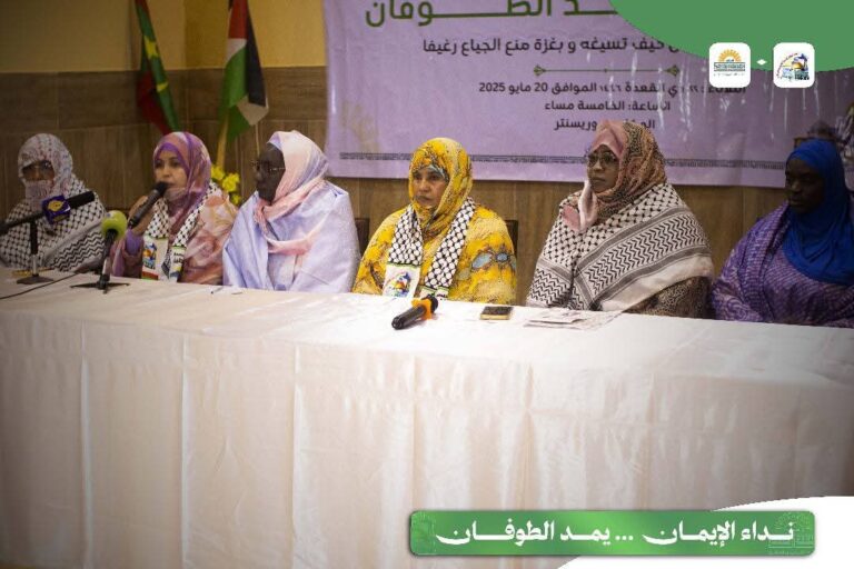 نساء الرباط الوطني ينظمن ندوة ندوة نداء الإيمان يمد الطـــوفان
