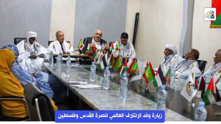 زيارة وفد الائتلاف العالمي لنصرة القدس وفلسطين للرباط الوطني