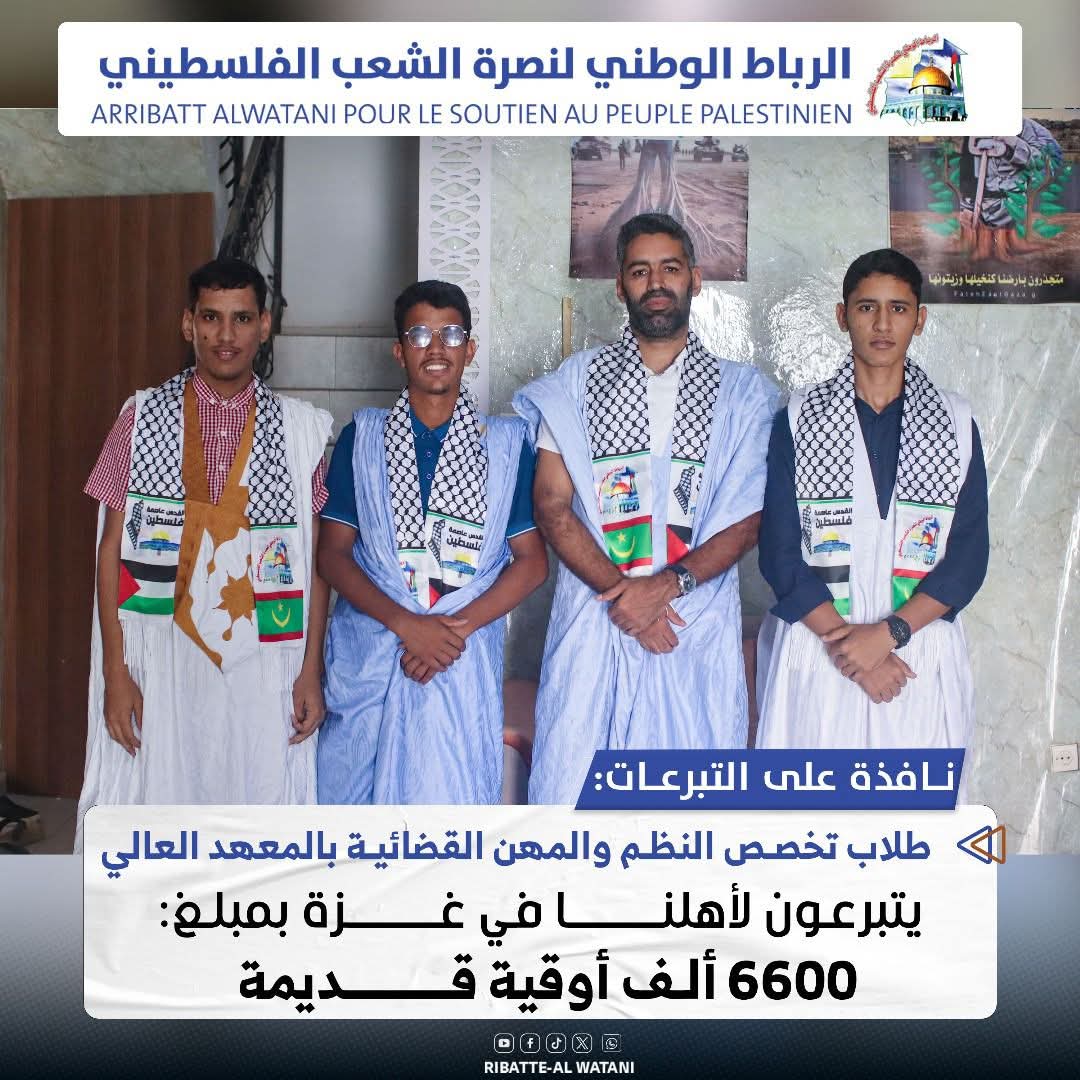 تبرع طلاب تخصص النظم والمهن القضائية