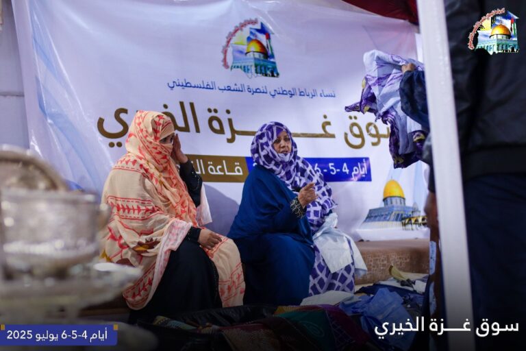 نساء الرباط الوطني ينظمن معرض سوق غـــــــزة الخيري