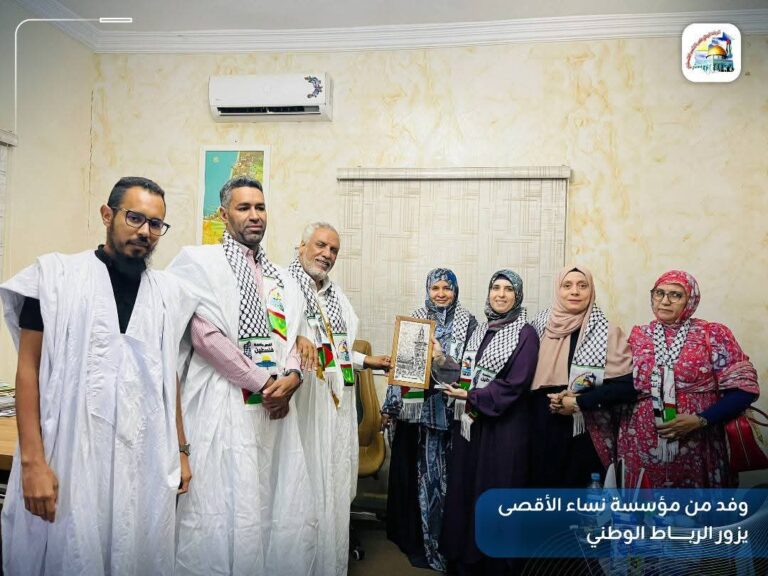 زيارة وفد مؤسسة نساء الأقصى للرباط الوطني