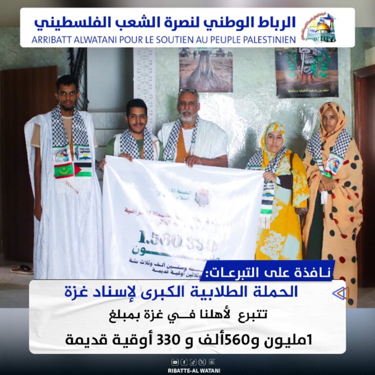 الحملة الطلابية الكبرى لإسناد غزة تتبرع لأهلنا في غزة