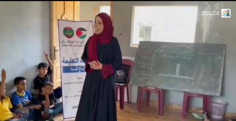 الرباط الوطني يطلق مشروعا تعليميا لصالح أطفال غزة