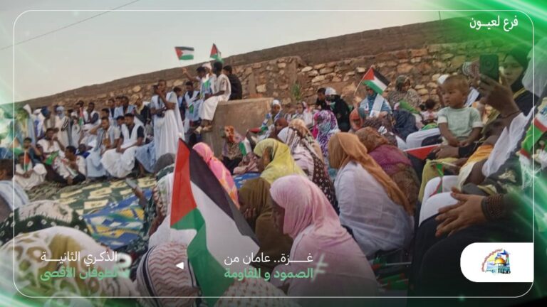 الرباط الوطني قسم لعيون يحيي الذكرة الثانية لطوفان الأقصى