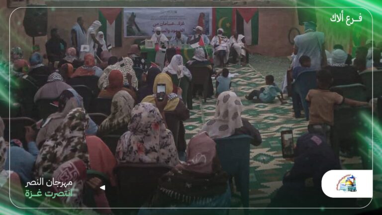 الرباط الوطني فرع ألاك ينظم مهرجان النصر