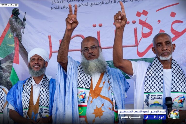 الرباط الوطني فرع أطار ينظم مهرجان النصر