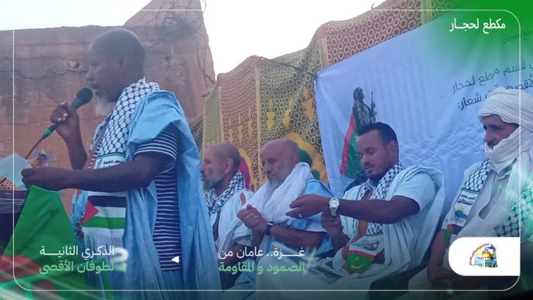 الرباط الوطني قسم مكطع لحجار يحيي الذكرة الثانية لطوفان الأقصى