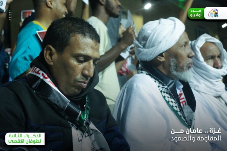 الرباط الوطني فرع أنواذيبو يخلد الذكرى الثانية لطوفان الأقصى