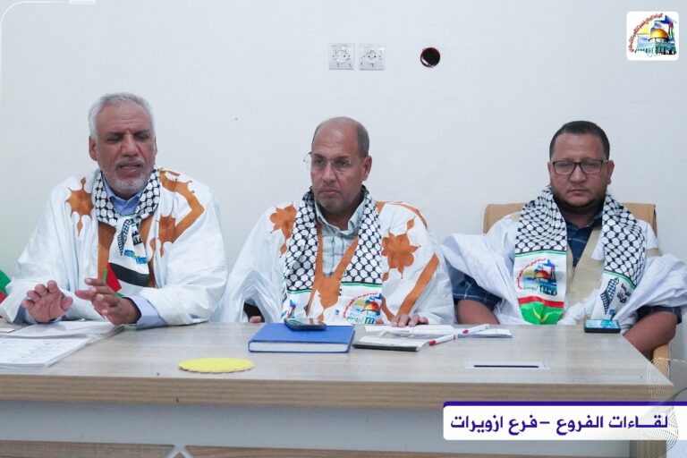 وفد الرباط الوطني ينظم زيارة عمل وتكوين لفرع الرباط في تيرس زمور