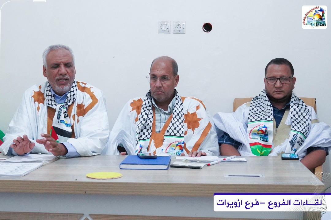 وفد الرباط الوطني ينظم زيارة عمل وتكوين لفرع الرباط في تيرس زمور