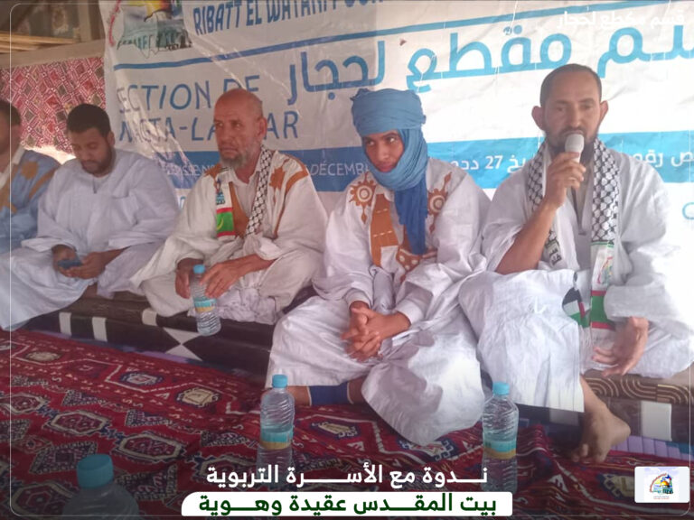 قسم الرباط الوطني بمكطع لحجار ينظم دوة مع الأسرة التربوية