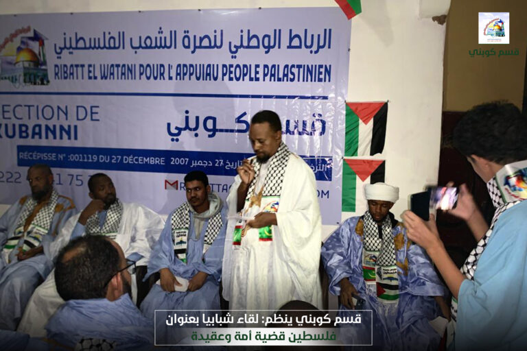 قسم كوبني ينظم: ملتقى شبابيا حول فلسطين