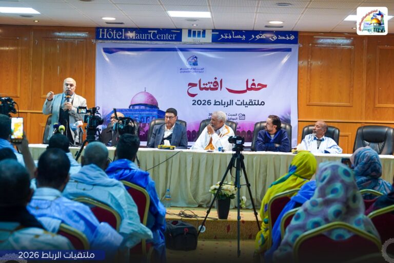 افتتاح ملتقى الفروع الذي يقيمه الرباط الوطني لنصرة الشعب الفلسطيني