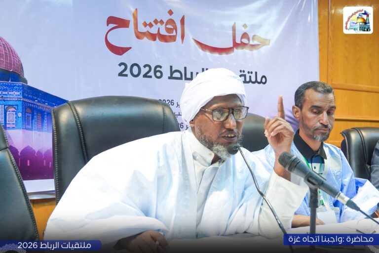 محاضرة بعنوان: واجبنا اتجاه غزة ضمن فعاليات ملتقى الفروع 2