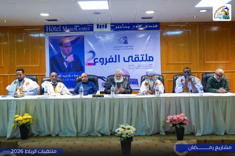 عرض مشاريع الرباط الرمضانية ضمن ملتقى الفروع 2