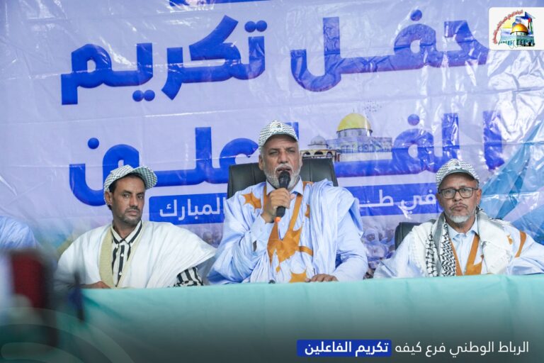 فرع كيفة: رئيس الرباط يكرم المساهمين والمتبرعين