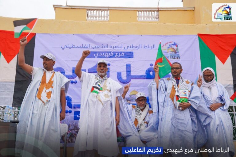 فرع كيهيدي: رئيس الرباط يكرم المساهمين والمتبرعين