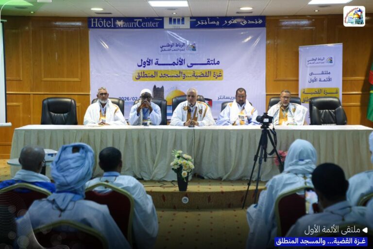 الرباط الوطني ينظم ملتقى الأئمة الأول