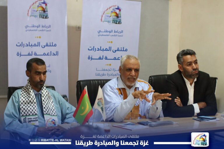 الرباط الوطني ينظم: ملقى للمبادرات الداعمة لأهلنا في غزة